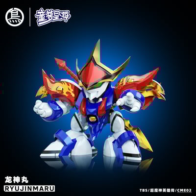 【魔神英雄傳】TBS Toybirds Stuido-童夢星海 魔神英雄傳 神龍鬥士 龍神號4