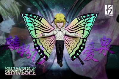 【全職獵人】KS STUDIO－全職獵人 第四十二彈 梟亞普夫 蝴蝶普夫1