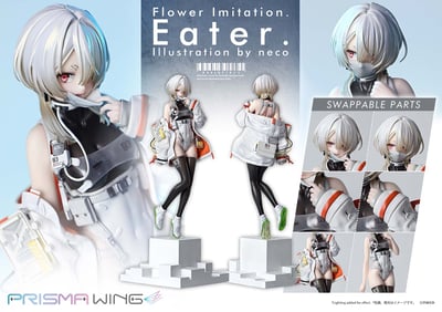 【正版授權】Prisma Wing-插畫家neco Flower Imitation. Eater.2