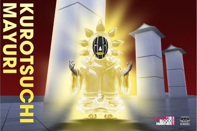 【死神】YZ工作室-千年血戰篇 特別篇 第五彈 太陽花涅繭利1