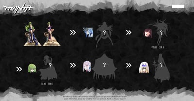 【反叛的魯路修】漫塔工作室-反叛的魯魯修 棋盤晚宴 Cc8