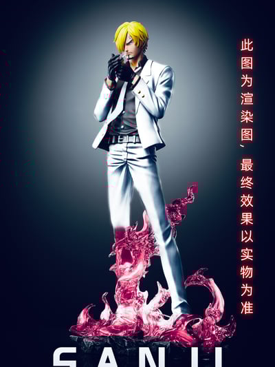 【海賊王】LX-Studios-山治2.03