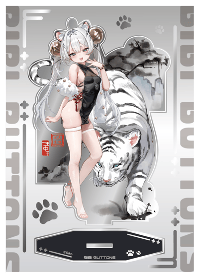 【正版授權】Bibi Buttons－虎嘯風生 白虎16