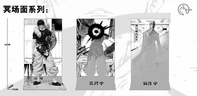 【咒術迴戰】豎Studio-漫畫色冥場面 第一彈 天宇暴君伏黑甚爾6