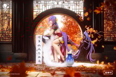 【正版授權】BearPanda x Biya-國風系列 納蘭詞1