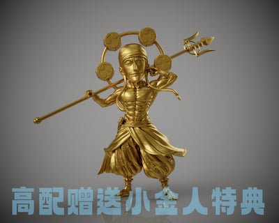 【海賊王】C2-Studio－空島系列 第一彈 神·艾尼路 Enel14