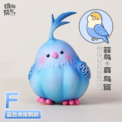 【原創授權】傑刻動漫 x 動物幫農場-蒜鳥蒜鳥沒什麼大不了 真鳥篇8