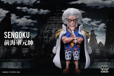 【海賊王】YZ工作室-海軍系列共鳴 第37彈 海軍本部大目付 戰國1