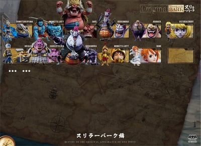 【海賊王】YZ工作室-偉大航路系列 恐怖三桅帆船 第十一彈 101婚紗娜美5