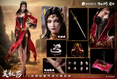 【正版授權】朗宙 COSMIC STUDIO-鬥破蒼穹 美杜莎 MeiDuSha 可動人偶1