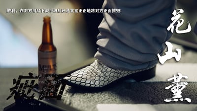 【刃牙】Windseeker－刃牙道 花山薰10