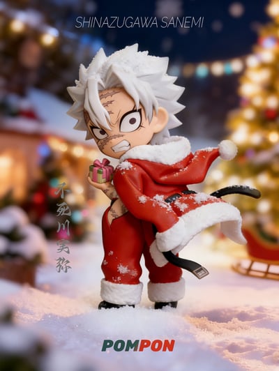 【鬼滅之刃】PomPonStudio－不死川兄弟 聖誕組3