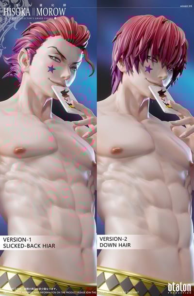 【全職獵人】Dtalon Studio-昭彰之男 第一彈 狂氣道化師 西索19