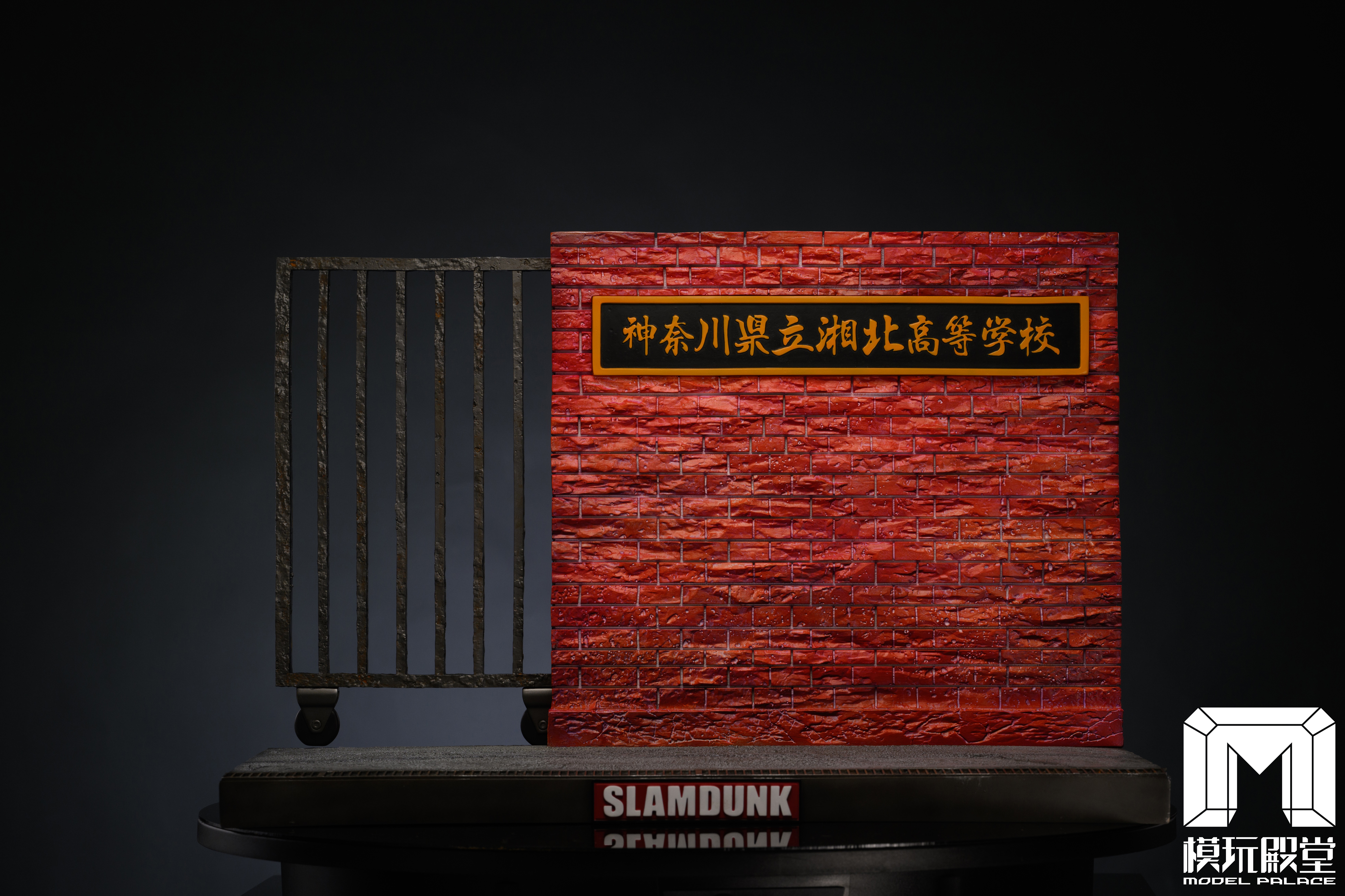 【灌籃高手】模玩殿堂-櫻木軍團13