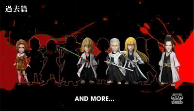 【死神】YZ工作室-過去篇 第五彈 朽木銀鈴3