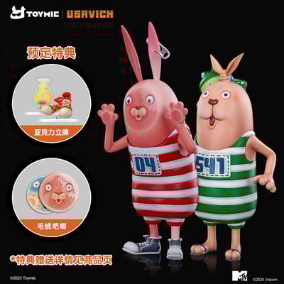 【正版授權】TOYMIE－監獄兔17