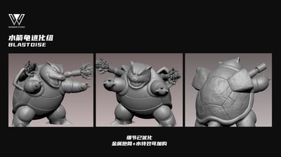 【寶可夢】玩得Wonder studio--水箭龜進化組3