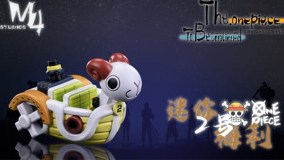 【海賊王】M4工作室-全員船系列 第十三彈 桑尼工具船 迷你梅利2號船2