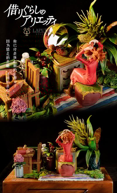 【宮崎駿】LAPUTA-studio-借東西的小人阿莉埃蒂4