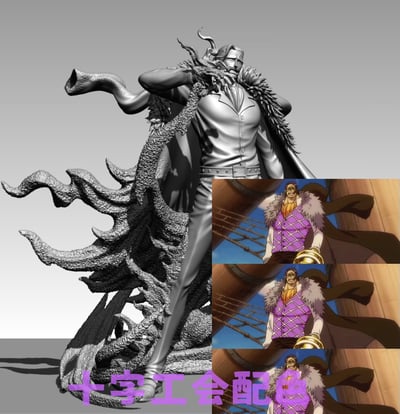 【海賊王】C2 studio-頂上戰爭七武海 第八彈 老沙 克洛克達爾14