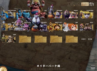 【海賊王】YZ工作室-偉大航路系列 恐怖三桅帆船 第十三彈 103 治五郎5