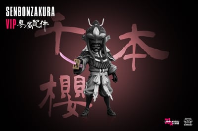 【死神】YZ工作室-刀靈系列 第二彈 002 千本櫻3