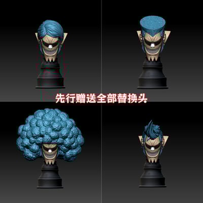 【海賊王】大熊社-草帽團共鳴系列 法蘭奇 Franky14