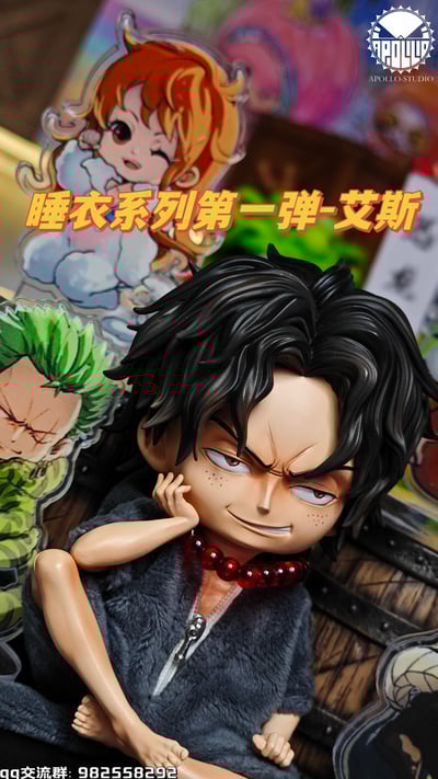 【海賊王】阿波羅-睡衣全系列 第一彈 艾斯3