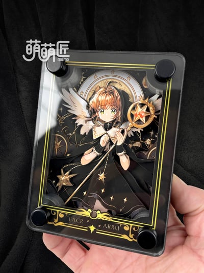 【週邊】萌萌匠-魔卡少女櫻百變小櫻小狼黑色立體卡磚2