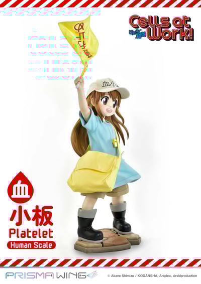 【正版授權】Prime 1 Statue－工作細胞 血小板 LSHSB-019