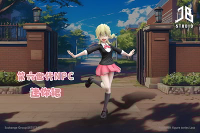 【寶可夢】JB Studio－私車系列 遊戲NPC 第二彈 第六世代NPC 迷你裙1