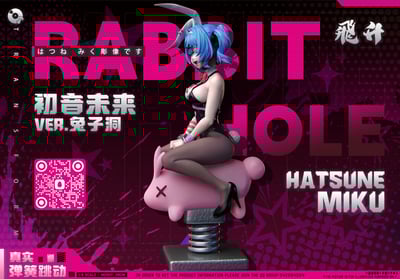 【明星偶像】飛升工作室-兔子洞遊樂園 束縛雙手強制禁錮搖搖兔2