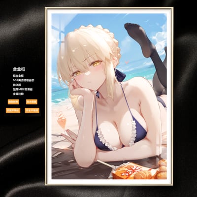 【週邊】阿喵畫社-沙灘 吾王saber1