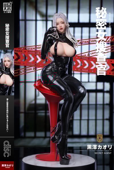 【原創授權】天工燥物-膠衣系列 第二彈 秘密搜查官6