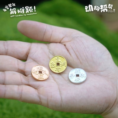 【原創授權】杰刻動漫 x 動物幫幫-動物幫幫農場系列 龜蜜（海外現貨）5