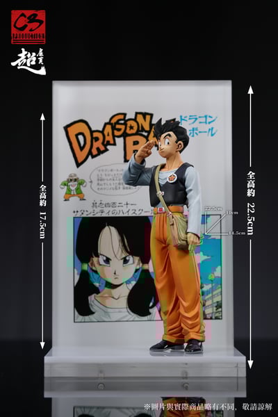 【七龍珠】C3工作室-超扉頁：撒旦市的高中1