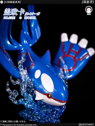 【寶可夢】汪汪studio－圖鑑系列 豐緣三神 蓋歐卡3