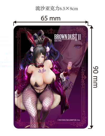 【正版授權】TES－棕色塵埃2 雕像系列 第一彈 伊柯利普斯10