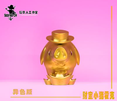 【七大罪】稻草人-七大罪 小豬霍克5