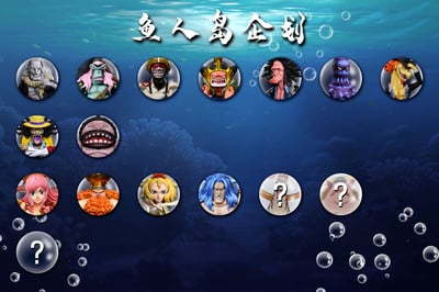 【海賊王】A+研究所-魚人島企劃 第三彈 王妃 乙姬3