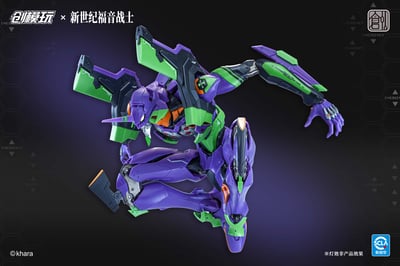 【正版授權】創模玩－新世紀福音戰士 初號機 拼裝模型4