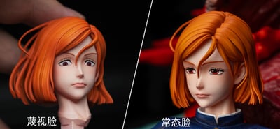 【咒術迴戰】塵境工作室-咒術迴戰 第三彈 野薔薇·咒力全開15