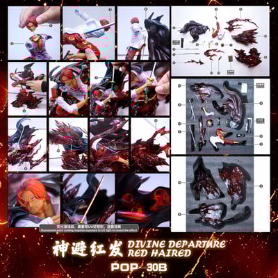 【海賊王】JacksDo-神避紅髮團（海外現貨）6