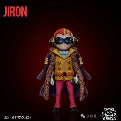 【海賊王】YZ工作室-革命軍 第四彈 北軍副軍長吉隆2