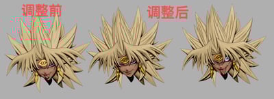 【遊戲王】餘震 Aftershock Studio-拉之翼神龍/馬利克10