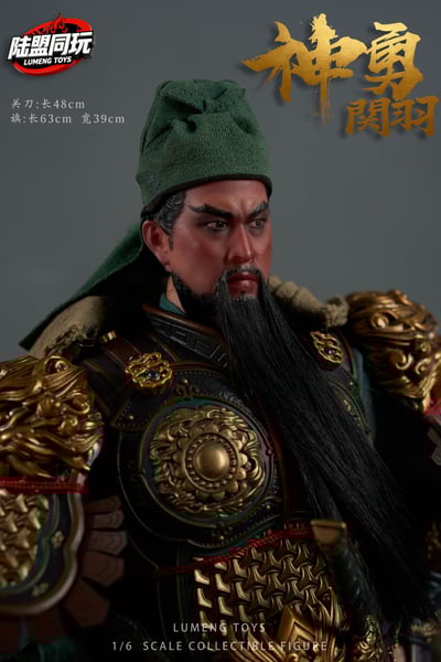 【正版授權】陸盟同玩玩具－五虎上將 關羽 關雲長 LP-00027