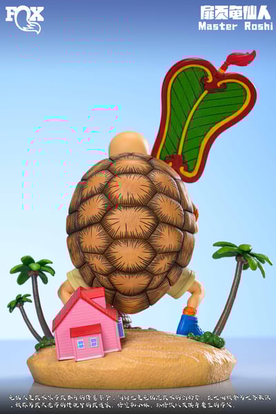 【七龍珠】FOX STUDIO-WCF名場景 第6彈 扉頁龜仙人3