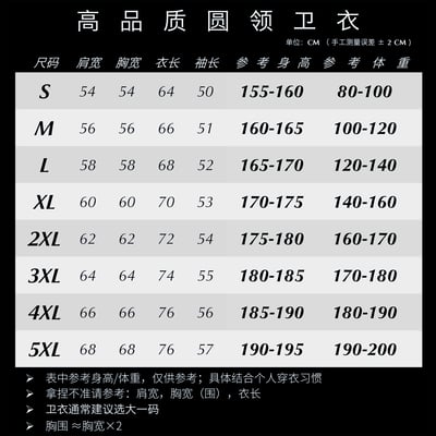 【週邊】阿喵畫社-兵長無帽長袖衛衣6