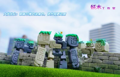 【楓之谷】妖木工作室－石頭人家族 射手村石巨人3