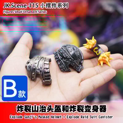 【海賊王】JacksDo－POPMAX 山治 小配件（海外現貨）5